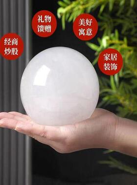 天然白色水晶球高端摆件安哥拉白水晶原石保真纯天然水晶球
