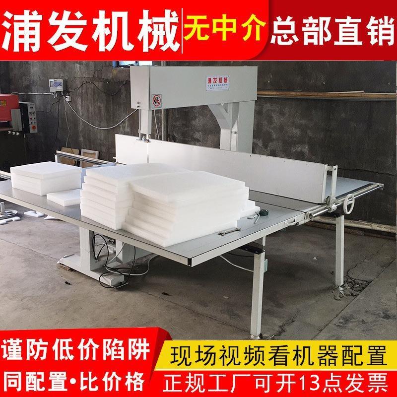 四轮立切机珍珠棉立切机海绵立切机直切机蜂窝纸板切割机 - 图2