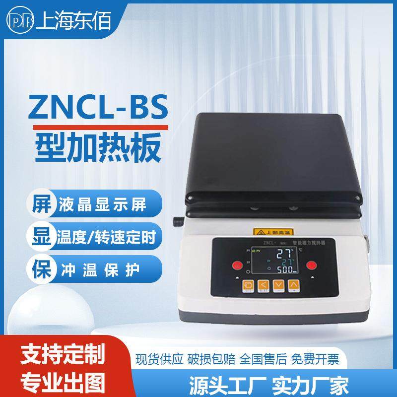 集热式磁力搅拌器DF-101S实验室智能数显水浴锅恒温加热油浴锅,淘宝优惠券,粉丝福利购,淘宝优惠卷