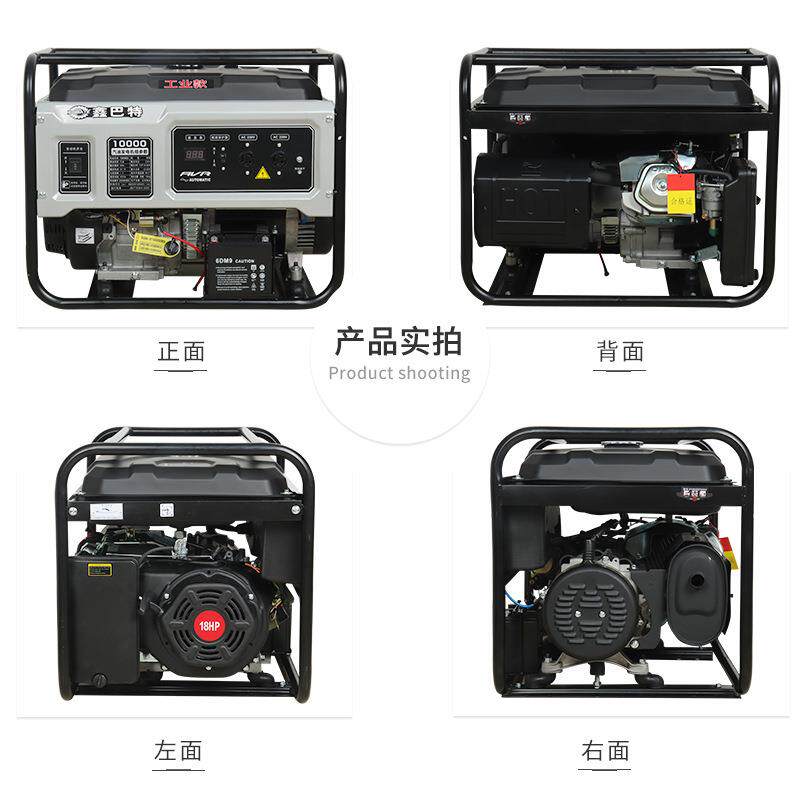 便携式家用小型汽油发电机组户外商用发动机3/5/6.5/8/10kw发电机 - 图2