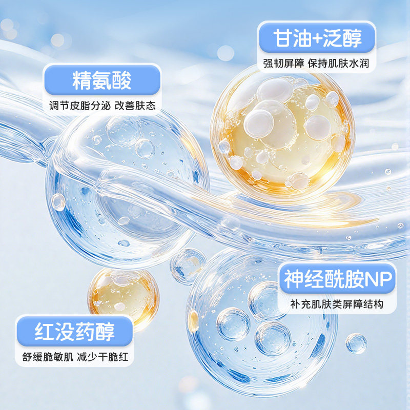 叮咚爸爸婴童安心霜舒缓保湿婴幼儿面霜青刺果油儿童脸霜亲肤50g