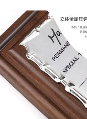 创意胡桃实木水晶金属奖牌定制个性刻字定做制作企业个人员工年会