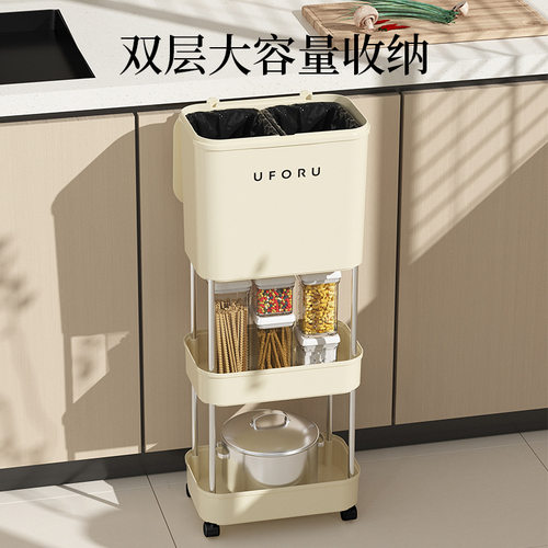 uforu 置物架垃圾桶家用厨房客厅干湿分离带盖带滑轮多功能垃圾筒 - 图0