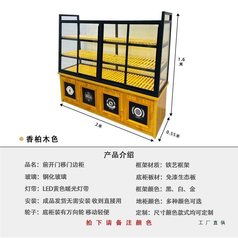 面包边店蛋糕店面中包柜岛柜边货柜展529示柜岛柜玻璃移门陈列展,淘宝优惠券,粉丝福利购,淘宝优惠卷