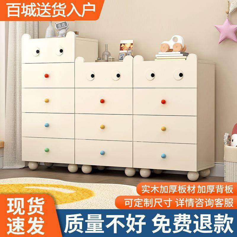 实木斗柜发奶油风简约五斗柜室床卧头柜客沙RHZ边柜儿童厅玩具储,淘宝优惠券,粉丝福利购,淘宝优惠卷