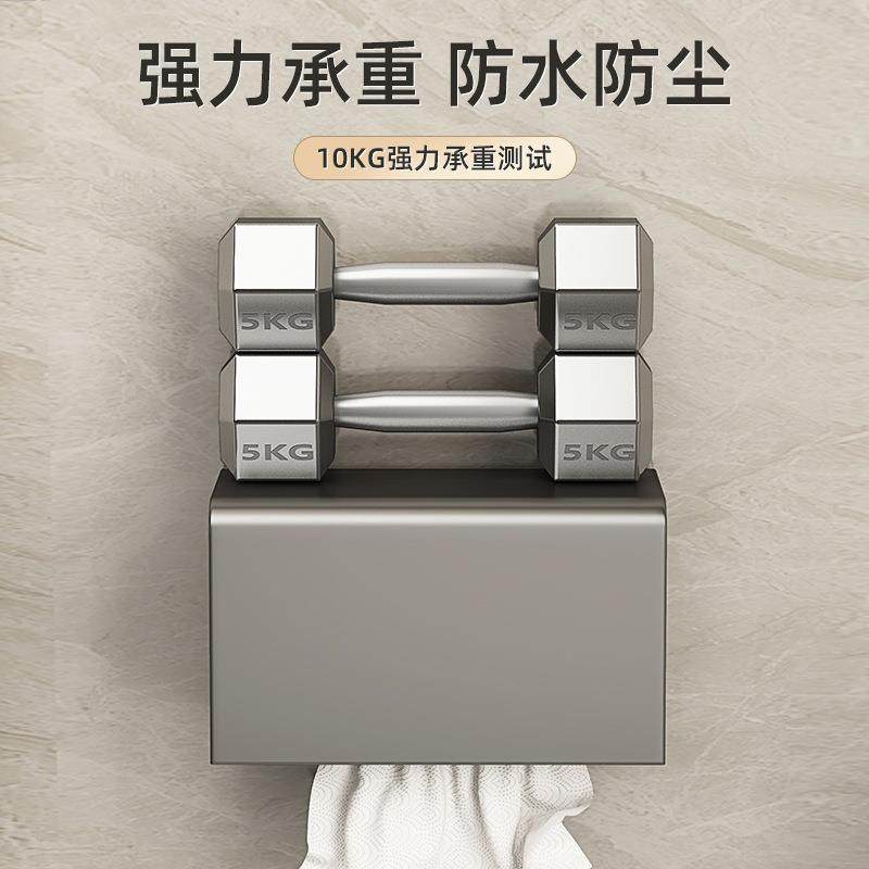 置物架纸生间防272水打孔品质免德国纸巾架卷纸厕抽纸卫盒纸厕所,淘宝优惠券,粉丝福利购,淘宝优惠卷