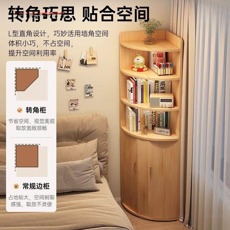 角落拐柜角柜墙角三31661角置物架客厅卧室角角收纳转边柜落地书,淘宝优惠券,粉丝福利购,淘宝优惠卷