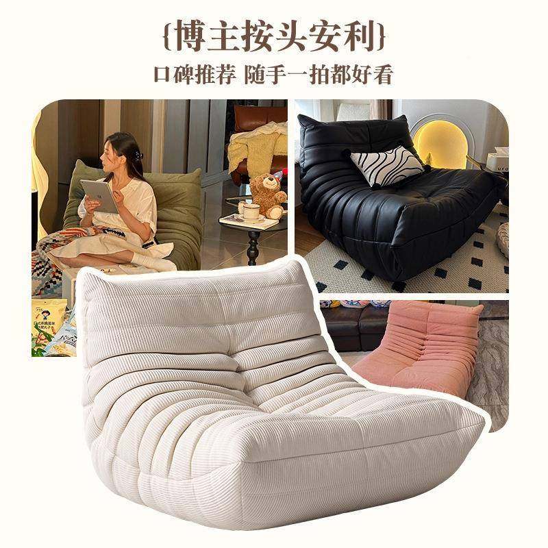 粉色毛毛毛毛虫沙虫沙发2025款客厅懒人沙躺卧休新发沙闲窝窝椅单,淘宝优惠券,粉丝福利购,淘宝优惠卷