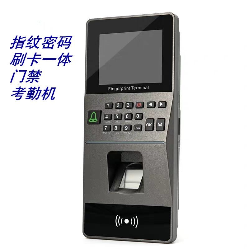 Fingerprint access control machine swipe card password to open the door networked access control attendance machine access control F16S single double door iron door glass door