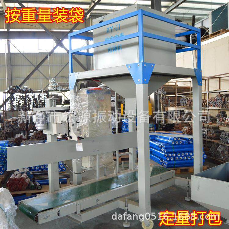 玉米颗粒灌包机 定量称重 下料 装袋5-60公斤/袋 低温室外用 计量,淘宝优惠券,粉丝福利购,淘宝优惠卷