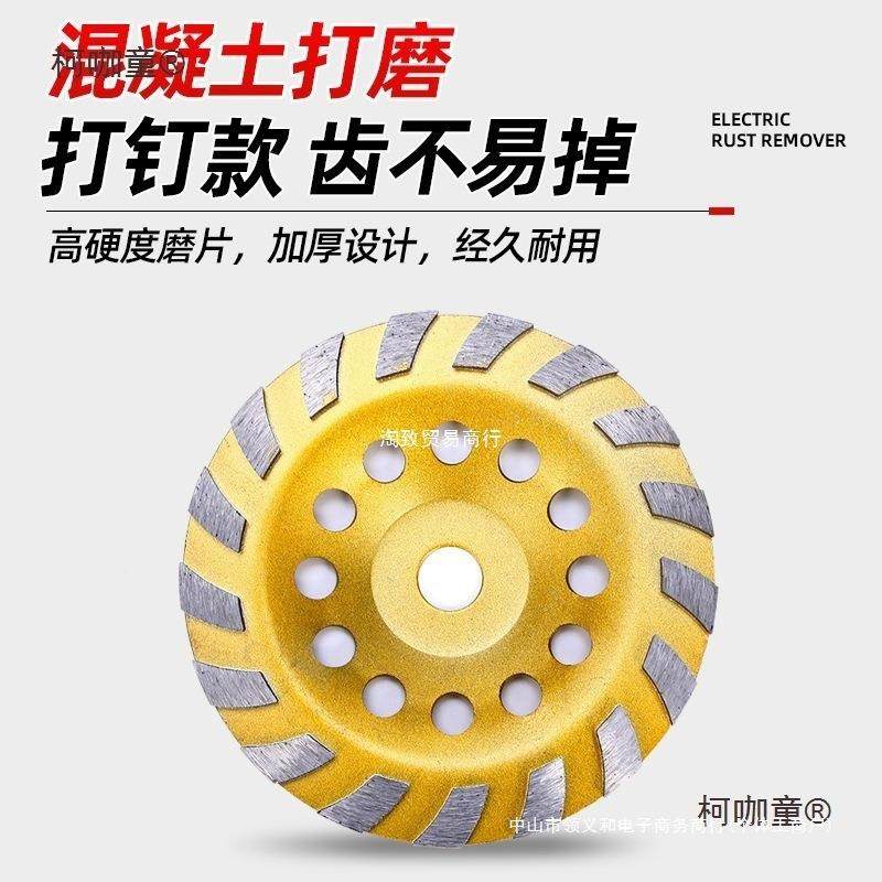 电动除锈机彩钢瓦锈打机手UOS持磨麦水泥地面地坪磨铁地机除锈打,淘宝优惠券,粉丝福利购,淘宝优惠卷