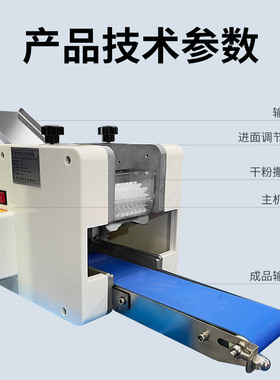 商用小型全自动仿手工饺子皮机