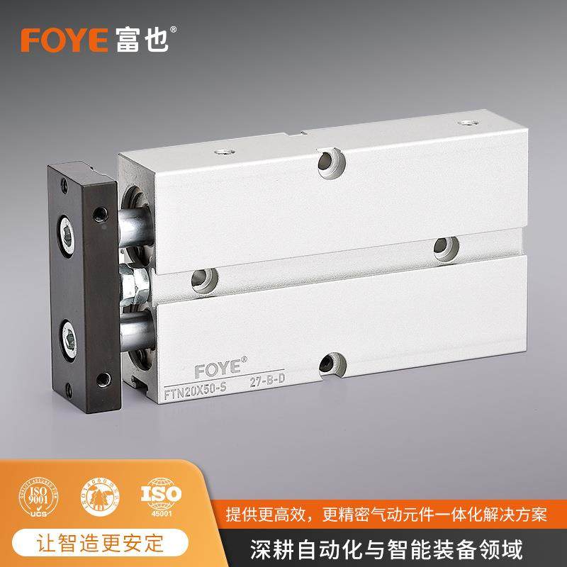 TN双轴双杆气/缸TD2A10/6/0/2532x30/40/50/161627890/100-S磁性,淘宝优惠券,粉丝福利购,淘宝优惠卷