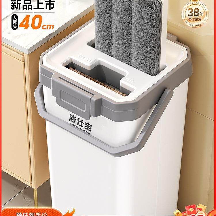 拖把家用一拖净2025平布新款711板免手布洗拖桶懒人墩刮刮乐拖地,淘宝优惠券,粉丝福利购,淘宝优惠卷
