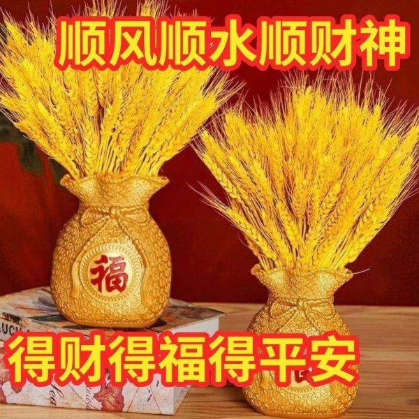 室内高档摆件招财转运金黄麦穗钱袋子花瓶开业柜台新房桌面小摆件,淘宝优惠券,粉丝福利购,淘宝优惠卷