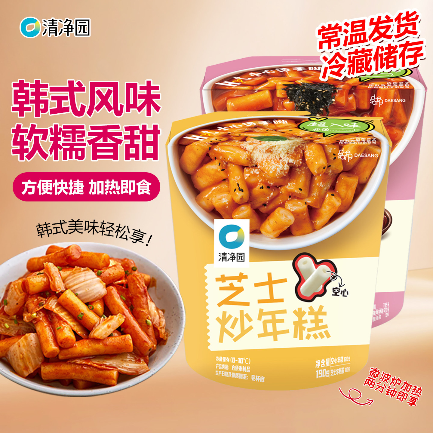 图 2