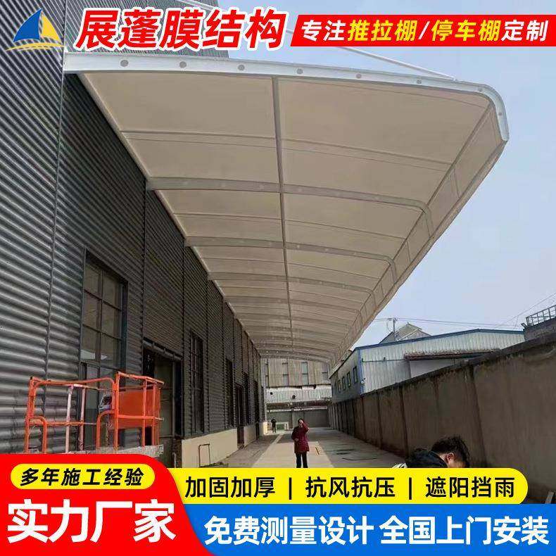 工厂车间膜结构门头棚厂房窗户遮阳张拉膜雨篷物流卸货区挡雨蓬,淘宝优惠券,粉丝福利购,淘宝优惠卷