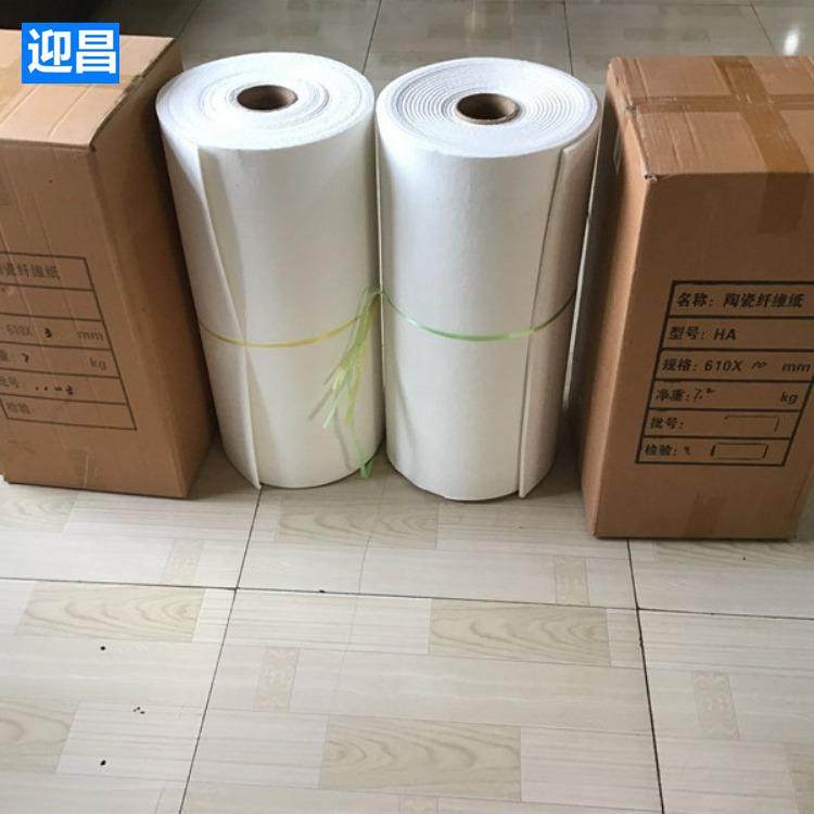 密封陶瓷纤维纸垫片1-10mm耐火陶瓷纤维纸陶瓷纤维密封条,淘宝优惠券,粉丝福利购,淘宝优惠卷