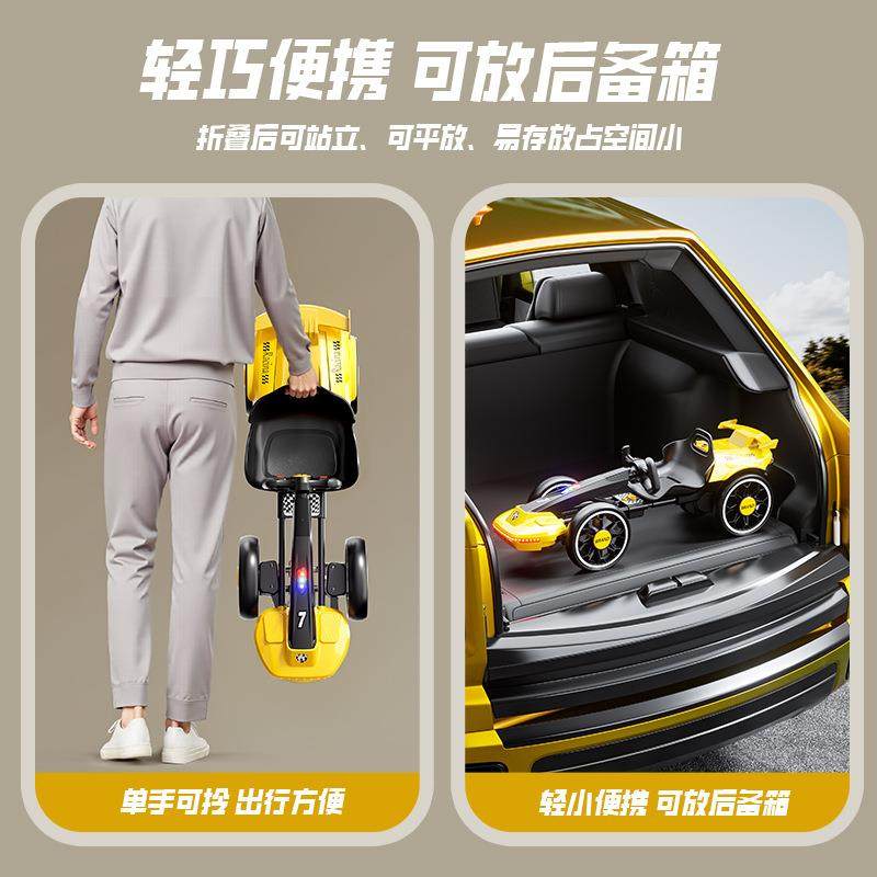 儿童卡丁车四轮可坐人儿童电动四轮车便携式遥控可折叠轻便免安装,淘宝优惠券,粉丝福利购,淘宝优惠卷