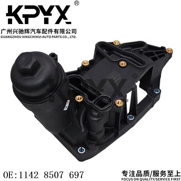 适用宝马1系2系3系4系5系6系机油散热器机油冷却器OE:11428507697,淘宝优惠券,粉丝福利购,淘宝优惠卷