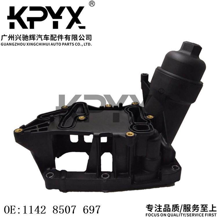 适用宝马1系2系3系4系5系6系机油散热器机油冷却器OE:11428507697,淘宝优惠券,粉丝福利购,淘宝优惠卷