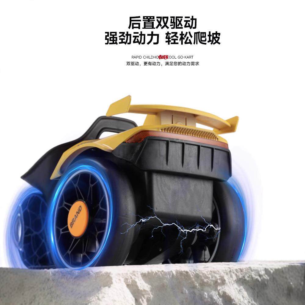 儿童卡丁车四轮可坐人儿童电动四轮车便携式遥控可折叠轻便免安装,淘宝优惠券,粉丝福利购,淘宝优惠卷