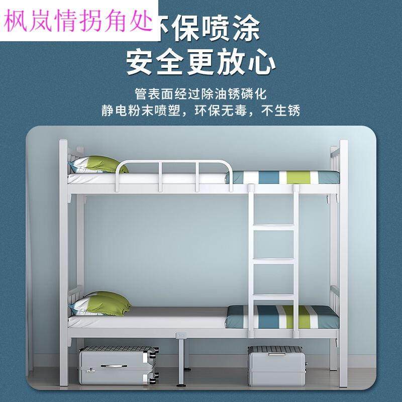 上下铺铁床双层床上下床员工学生宿舍床铁艺双人床寝室公寓双层床,淘宝优惠券,粉丝福利购,淘宝优惠卷