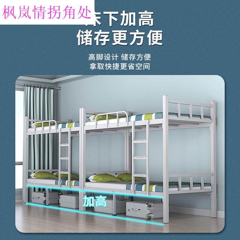 上下铺铁床双层床上下床员工学生宿舍床铁艺双人床寝室公寓双层床,淘宝优惠券,粉丝福利购,淘宝优惠卷
