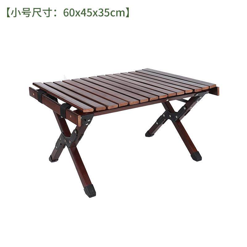 户外折叠桌木质蛋卷桌超轻便携式露营桌子野炊桌椅用品套装装备,淘宝优惠券,粉丝福利购,淘宝优惠卷