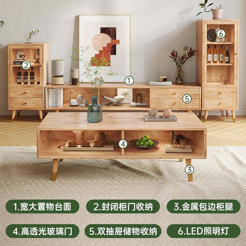 柜实木茶几厅视柜组合客边现代简约原木电风小TEB户型收纳储物柜,淘宝优惠券,粉丝福利购,淘宝优惠卷
