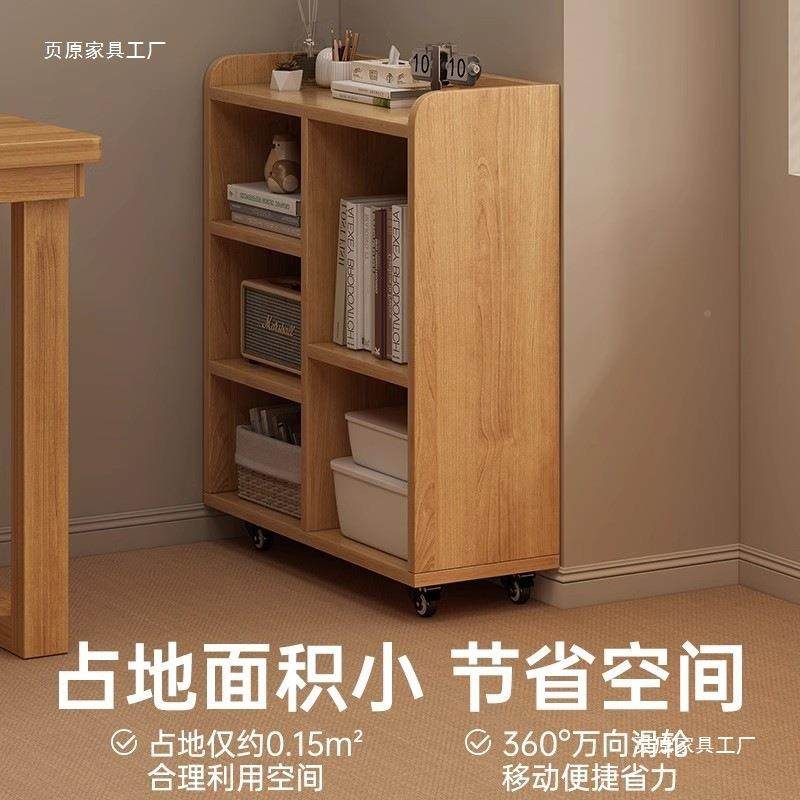 桌边书架落地置儿物架可移动客厅53044桌边小书储柜童下收纳架桌,淘宝优惠券,粉丝福利购,淘宝优惠卷