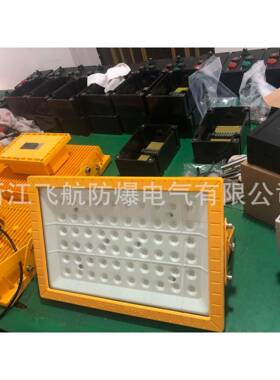 防爆灯_LED防爆灯_LED防爆灯具