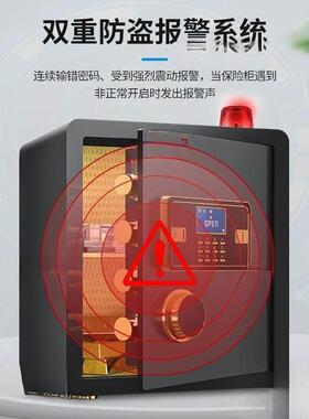 小型指纹保险柜迷你家用入墙防盗家庭办公室小型办公衣柜保险箱管