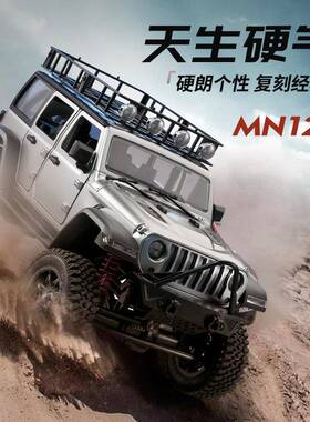 莽牛mn128新品牧马人1:12遥控越野车全比例四驱RC专业攀爬车