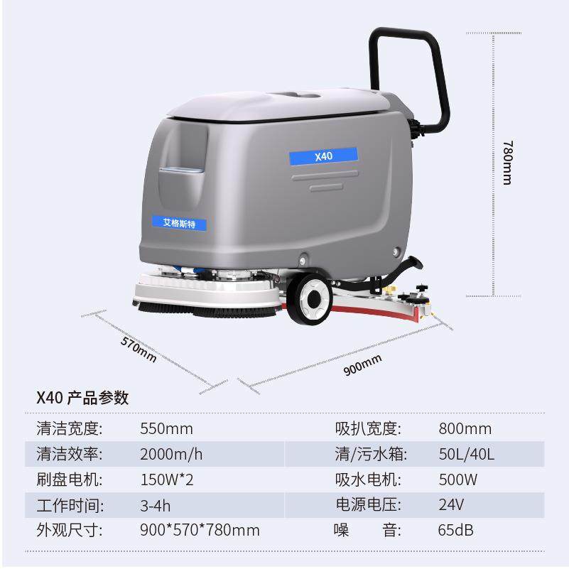 推式洗地机商用扫地机工厂清洁车车间工业商场拖地机,淘宝优惠券,粉丝福利购,淘宝优惠卷