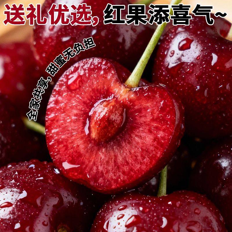 【原装礼盒】智利进口4J车厘子礼盒装5斤樱桃黑珍珠大果孕妇水果