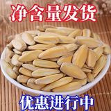 网红古法打手瓜子1000g*1袋劵后13.9元包邮