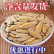 网红古法打手瓜子1000g*1袋