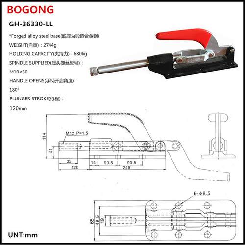 肘夹快速夹钳CSGH36330LL推拉式快速夹具CLAMP推拉行程120mm - 图2