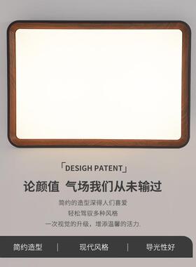 客厅主灯复古胡桃木具卧室灯原木风吸顶灯新中式灯具中