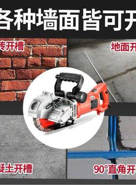 开曹电工水切割机线槽无尘新型开全自动漕机开开槽机一次成型