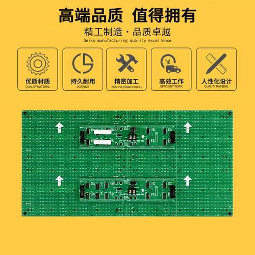 P7.62插灯单元板64*32室内F5.0高亮车载滚动led显示屏模组488*244 - 图0