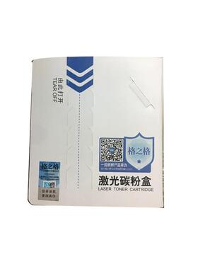 格之格CC388X硒鼓NT-C0388XC单个装2000页适用HP1213/M126a