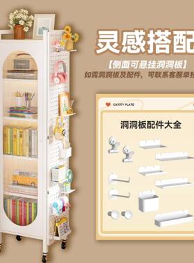 钢制夹缝书柜家用儿童防尘书架客厅带门展示柜落地转角铁