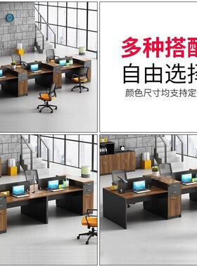 办公桌椅组合简约现代老板办公室单人4人位商用职员日式员工隔断