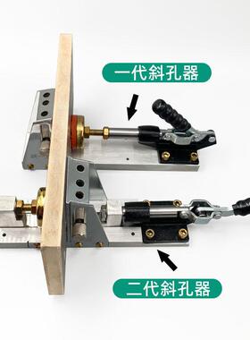 新款木工斜孔器二代定位开孔钻家具衣橱柜木板拼接无孔打斜眼