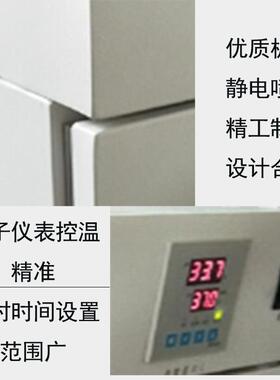 电热恒温培养箱微生物培养发酵箱实验室生化试验箱配件温控保温