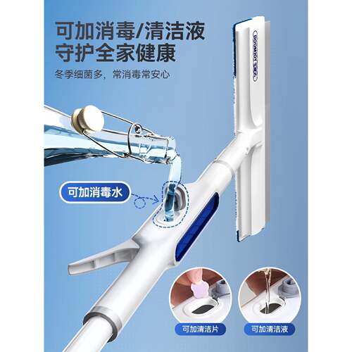 水玻清璃刮水器开荒保洁家政61420洁具洗窗工户擦玻喷璃 - 图1