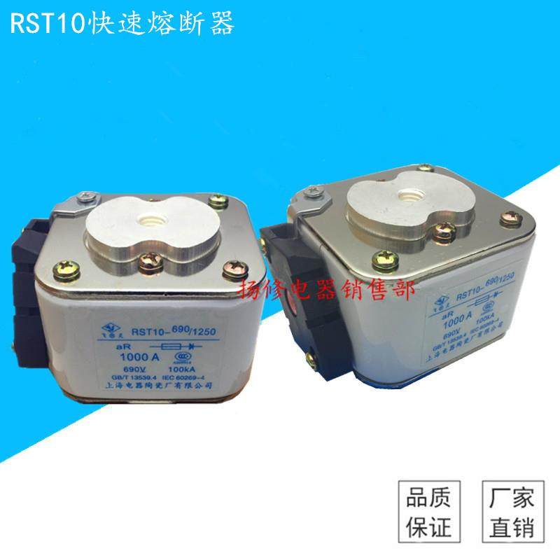 RST106910V0/125A0螺栓连接半导体ZCG保护熔断器600A.70A.80A.100 - 图1