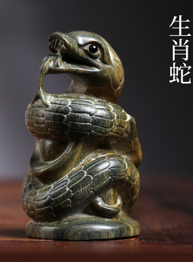 天然紫檀玉檀绿檀木生肖蛇木雕手把件摆件文玩小摆件复古